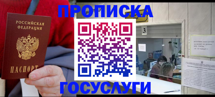 регистрация для школы в Заозёрном